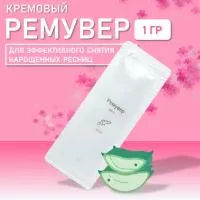 Крем-ремувер Lovely с ароматом алоэ, 1г Крем-ремувер Lovely с ароматом алоэ, 1г