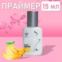 Праймер Lovely с ароматом банана, 15 мл Праймер Lovely с ароматом банана, 15 мл