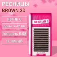 Ресницы черные OH! MY LASH 2D MIX Ресницы черные OH! MY LASH 2D MIX