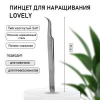 Пинцет Lovely изогнутый Soft мягкий Пинцет Lovely изогнутый Soft мягкий