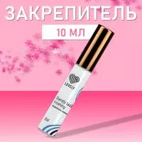 Закрепитель Lovely нежный, 10 мл Закрепитель Lovely нежный, 10 мл