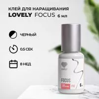 Клей черный Lovely Focus 6 мл Клей черный Lovely Focus 6 мл