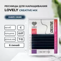 Ресницы омбре синие LOVELY Creative - 6 линий - MIX Ресницы омбре синие LOVELY Creative - 6 линий - MIX