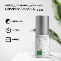 Клей чёрный Lovely Power, 3мл Клей чёрный Lovely Power, 3мл