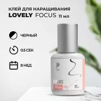 Клей Lovely Focus 11 мл Клей Lovely Focus 11 мл