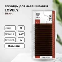 Ресницы коричневые LOVELY Siena - 16 линий Ресницы коричневые LOVELY Siena - 16 линий